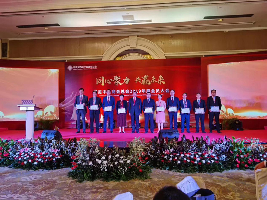 Guangxi Nongken Group Co., Ltd